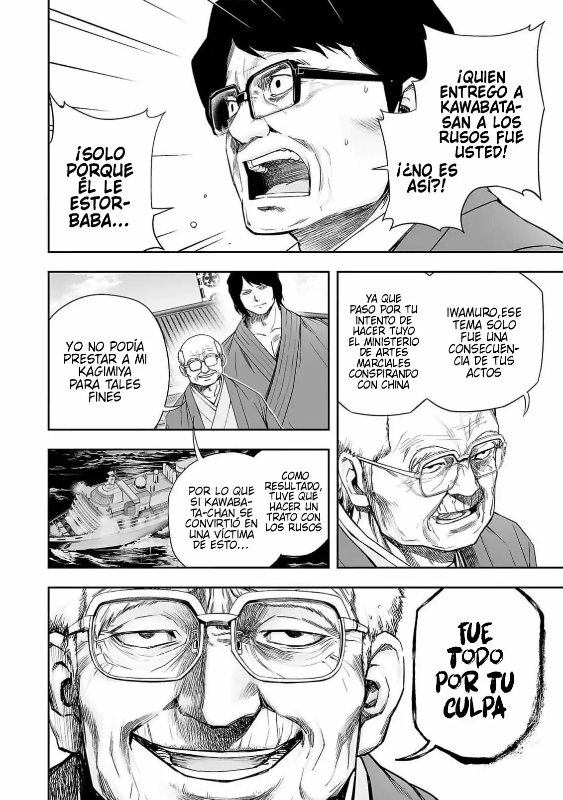 Página 4 — Capítulo 183 de Tsuyoshi: Daremo Katenai, Aitsu ni wa