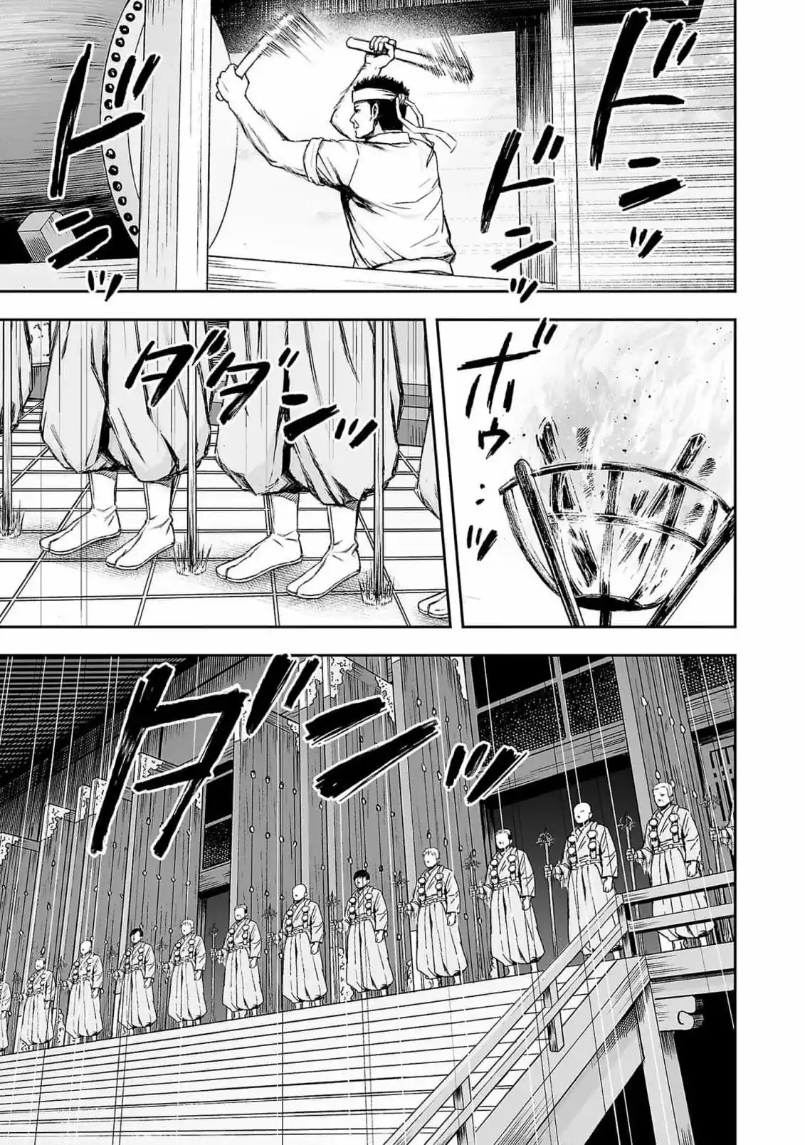 Página 3 — Capítulo 185 de Tsuyoshi: Daremo Katenai, Aitsu ni wa