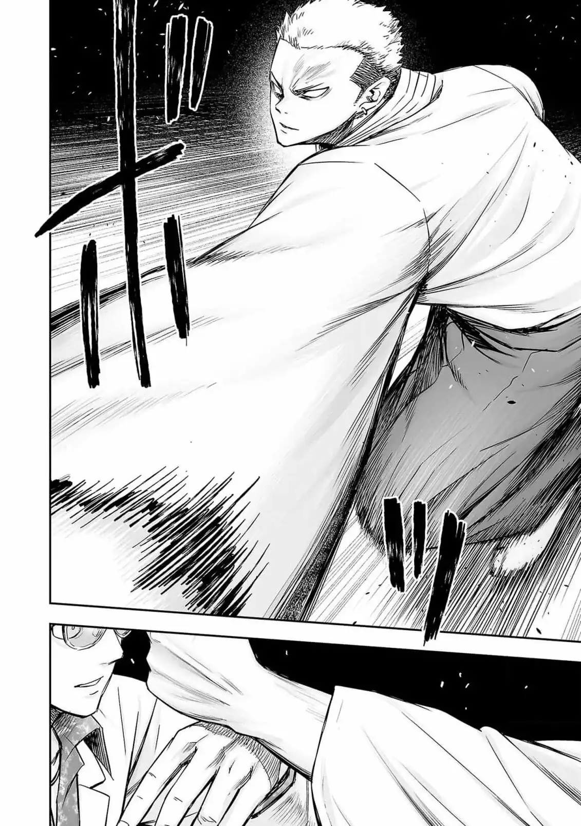 Página 11 — Capítulo 185 de Tsuyoshi: Daremo Katenai, Aitsu ni wa