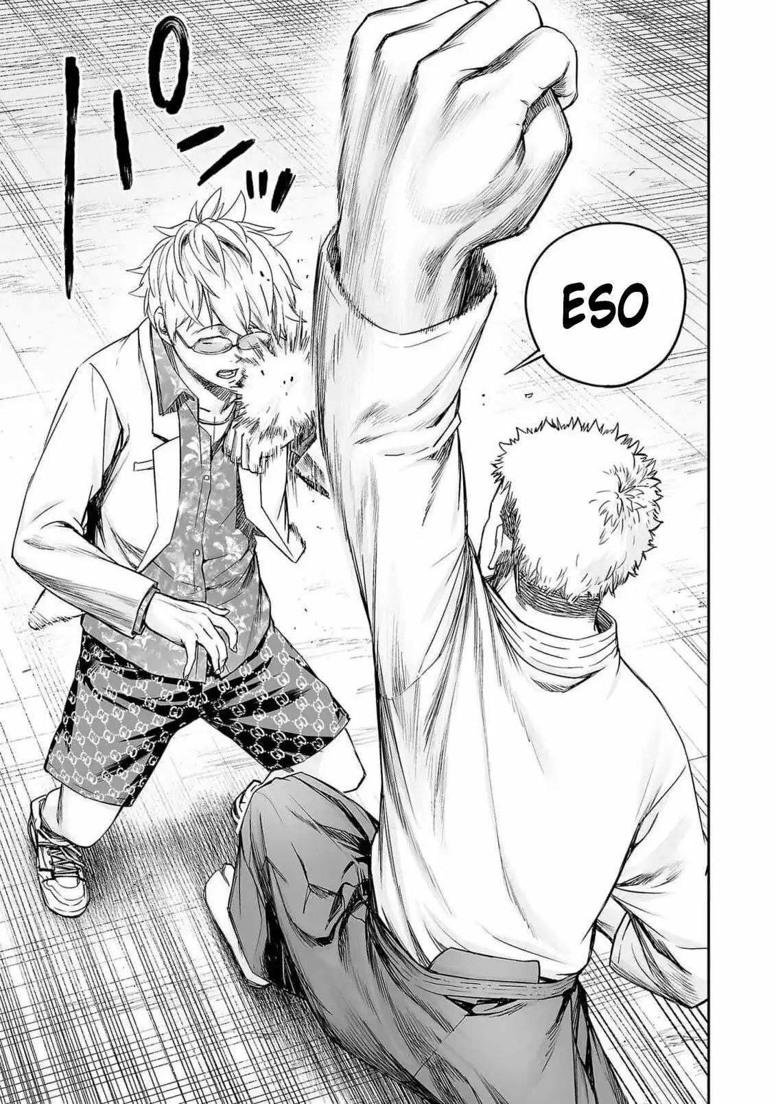 Página 12 — Capítulo 185 de Tsuyoshi: Daremo Katenai, Aitsu ni wa