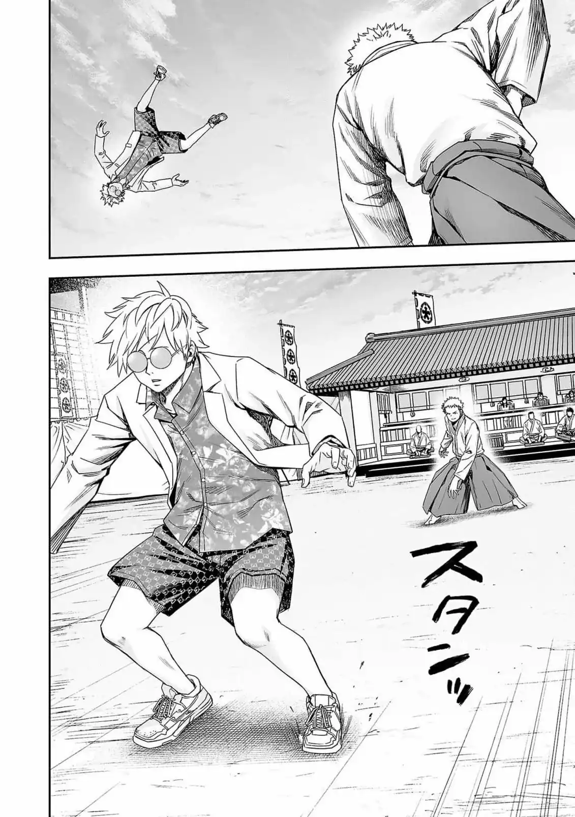 Página 3 — Capítulo 186 de Tsuyoshi: Daremo Katenai, Aitsu ni wa