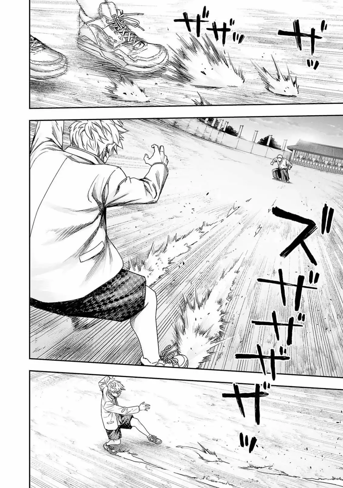 Página 9 — Capítulo 187 de Tsuyoshi: Daremo Katenai, Aitsu ni wa