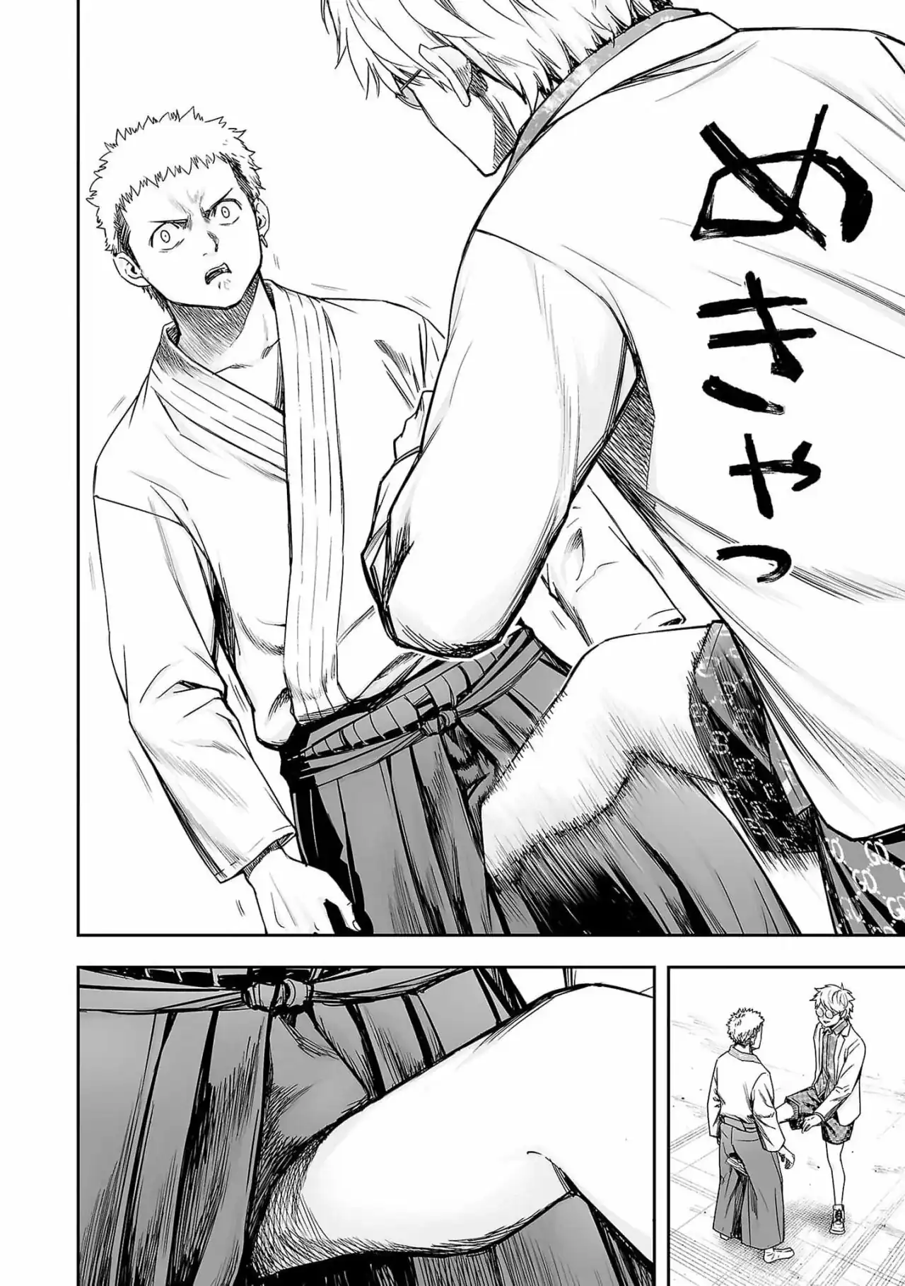 Página 16 — Capítulo 188 de Tsuyoshi: Daremo Katenai, Aitsu ni wa