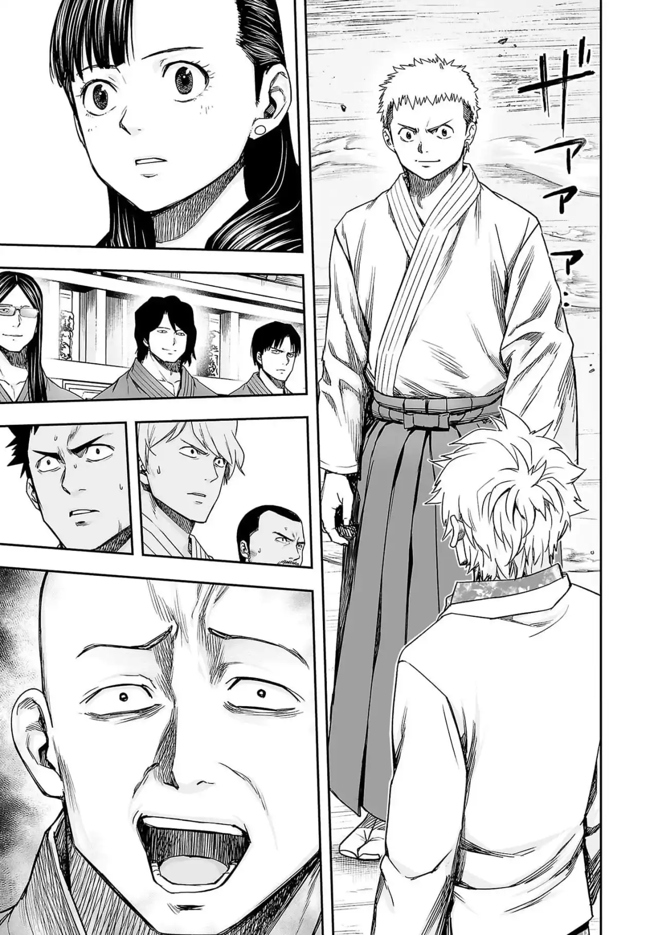 Página 17 — Capítulo 189 de Tsuyoshi: Daremo Katenai, Aitsu ni wa