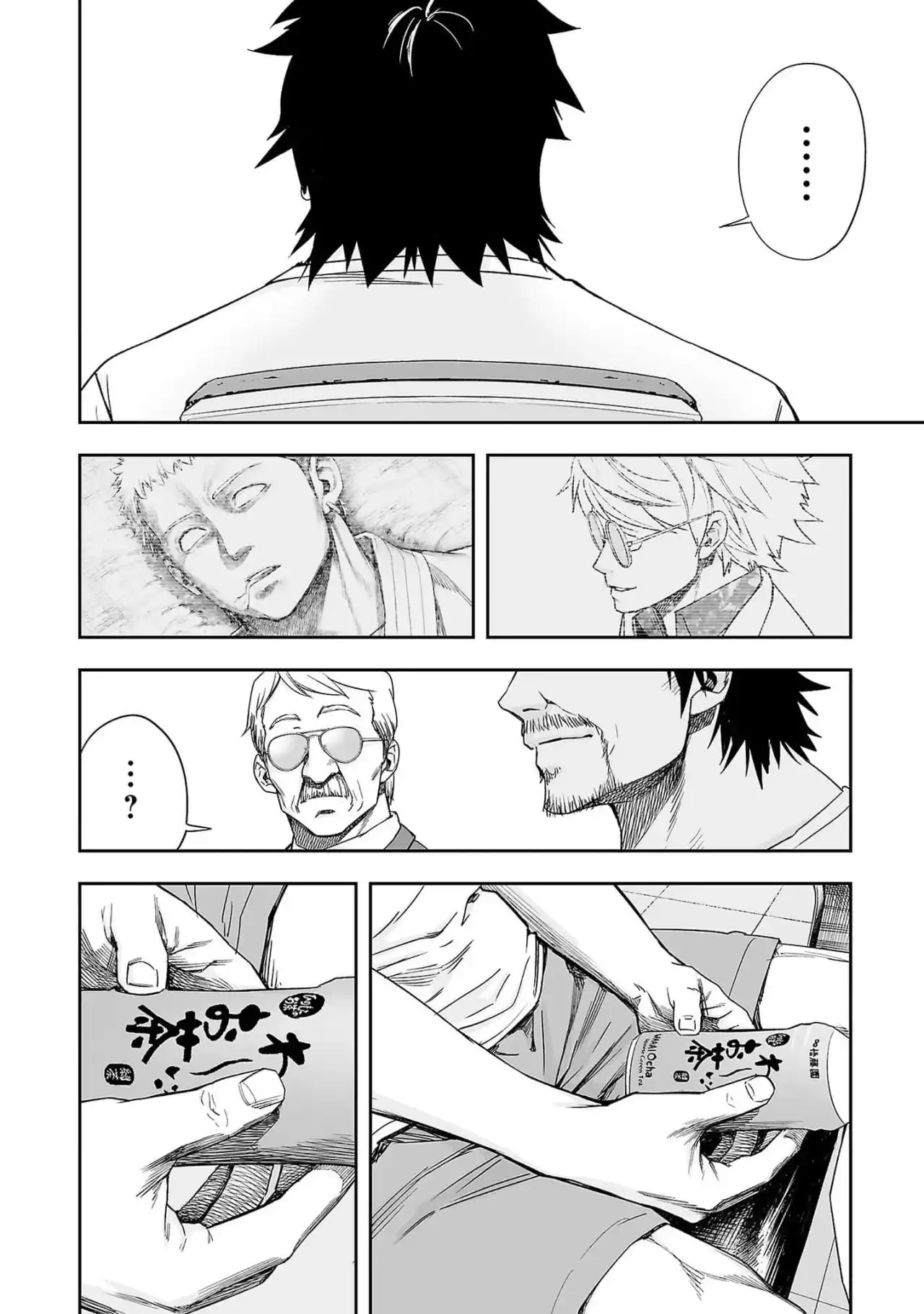 Página 2 — Capítulo 190.5 de Tsuyoshi: Daremo Katenai, Aitsu ni wa