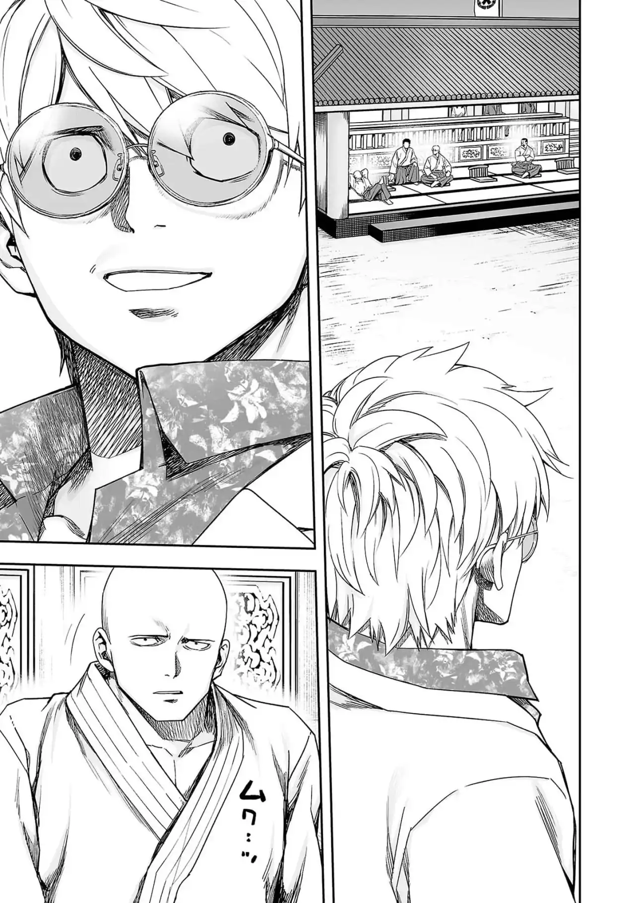 Página 5 — Capítulo 191 de Tsuyoshi: Daremo Katenai, Aitsu ni wa