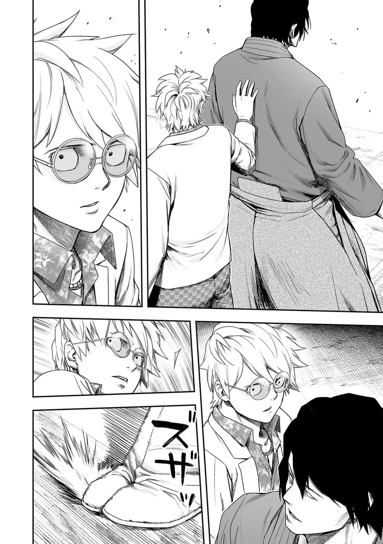 Página 11 — Capítulo 192 de Tsuyoshi: Daremo Katenai, Aitsu ni wa