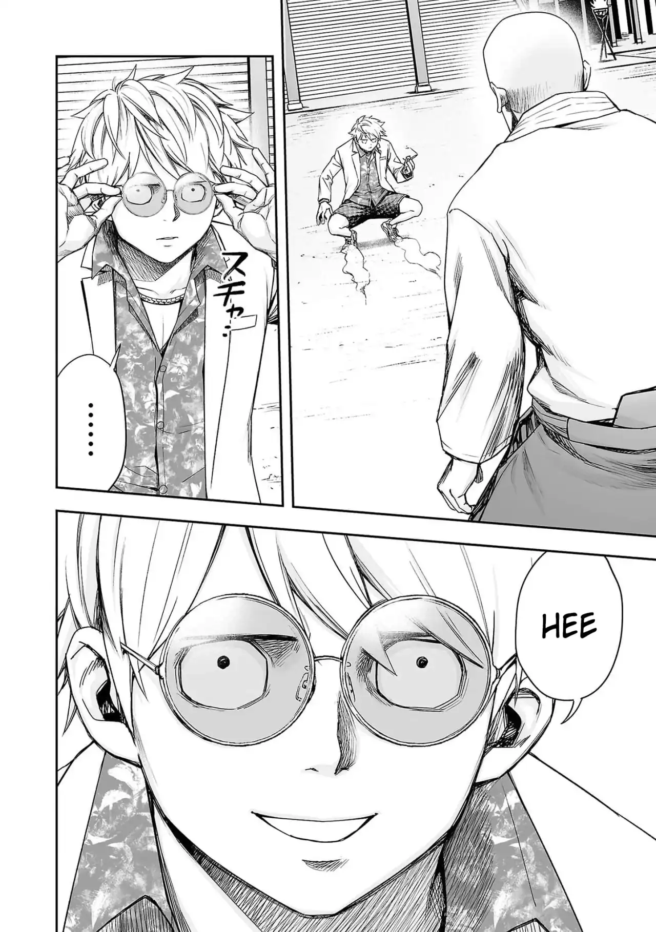 Página 8 — Capítulo 193 de Tsuyoshi: Daremo Katenai, Aitsu ni wa