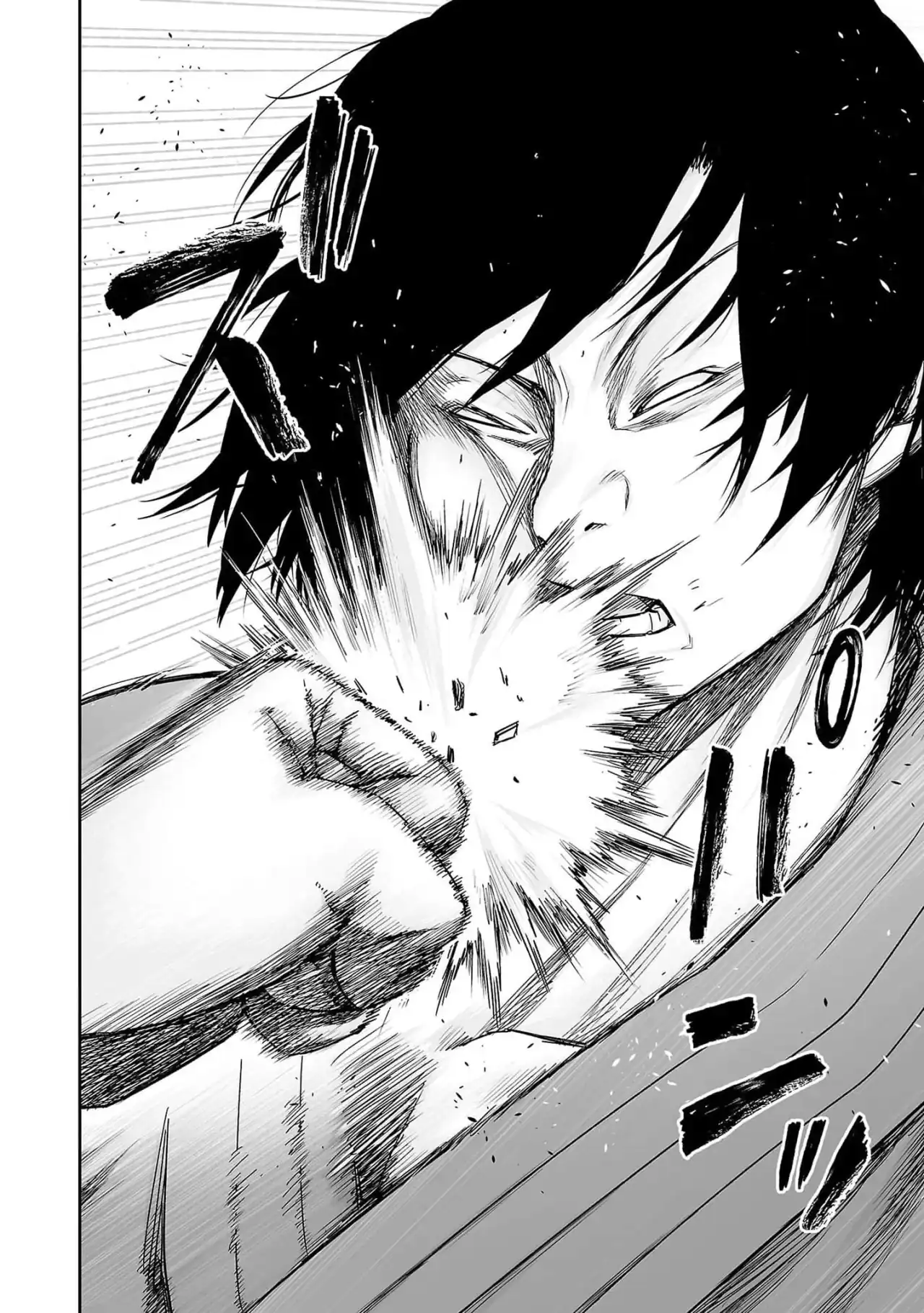 Página 2 — Capítulo 197 de Tsuyoshi: Daremo Katenai, Aitsu ni wa