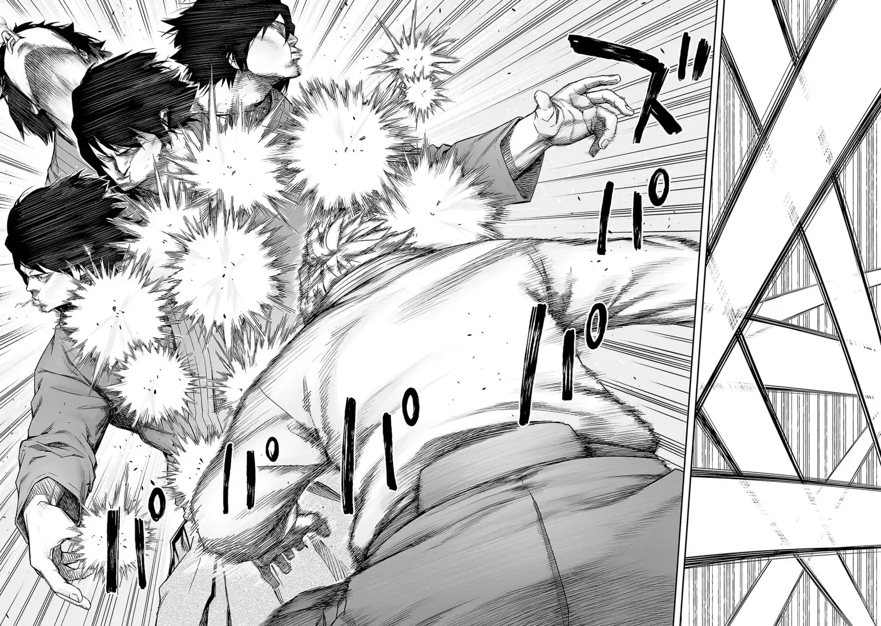 Página 4 — Capítulo 197 de Tsuyoshi: Daremo Katenai, Aitsu ni wa