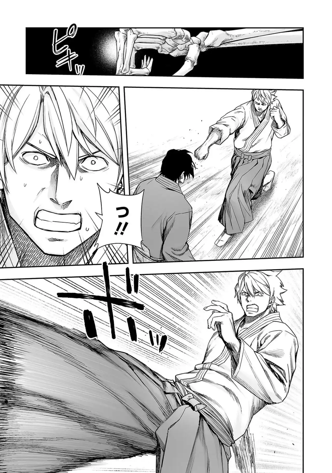 Página 8 — Capítulo 197 de Tsuyoshi: Daremo Katenai, Aitsu ni wa