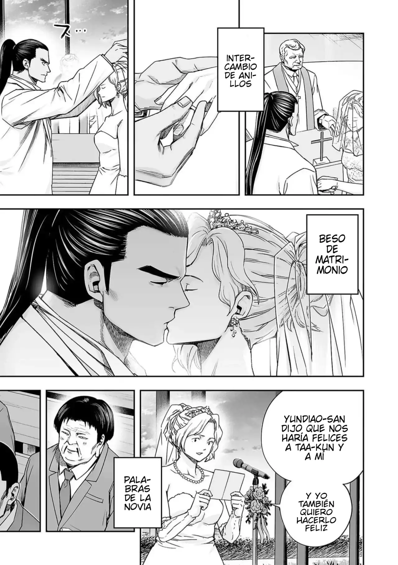 Página 3 — Capítulo 201 de Tsuyoshi: Daremo Katenai, Aitsu ni wa
