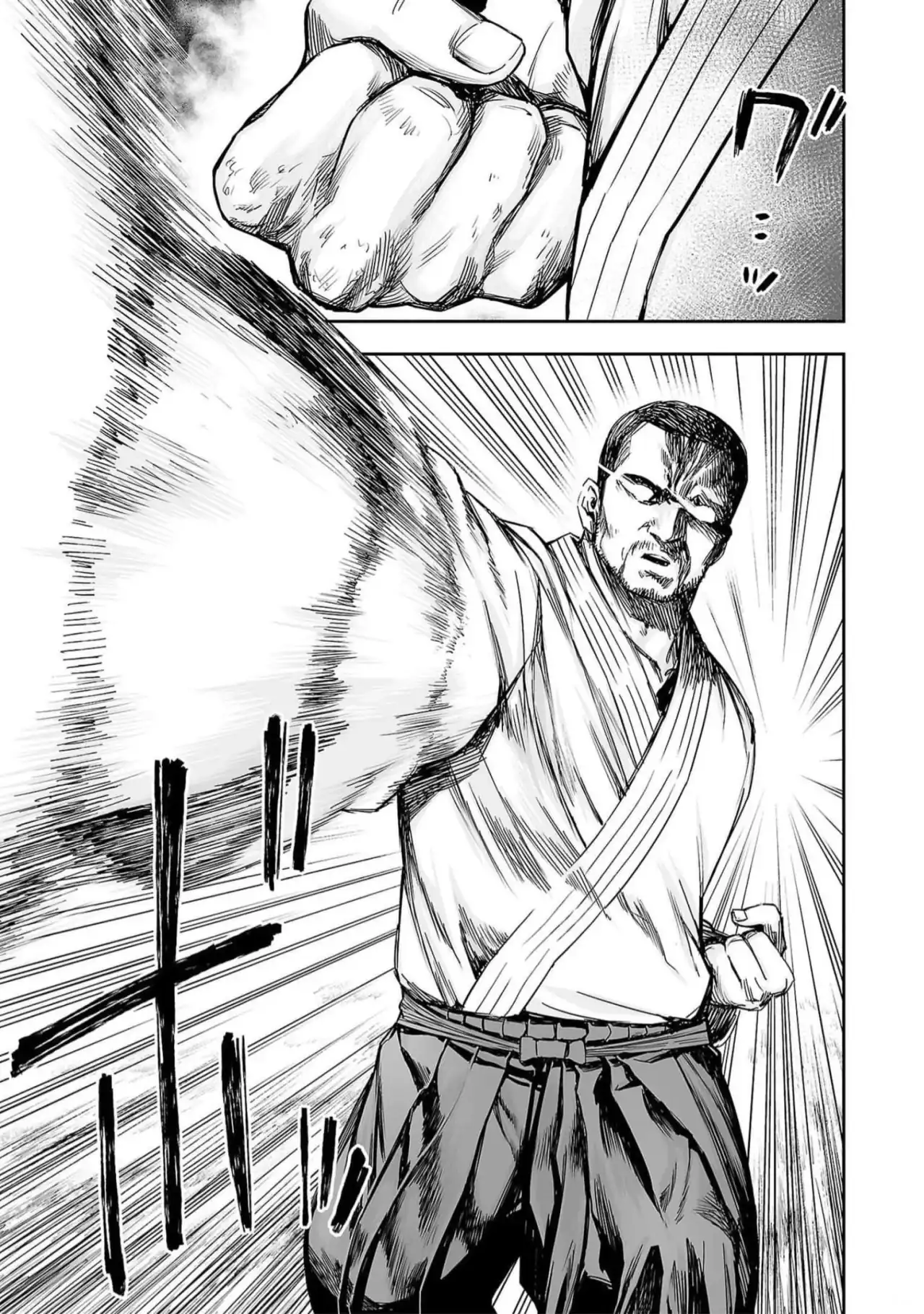 Página 5 — Capítulo 208 de Tsuyoshi: Daremo Katenai, Aitsu ni wa