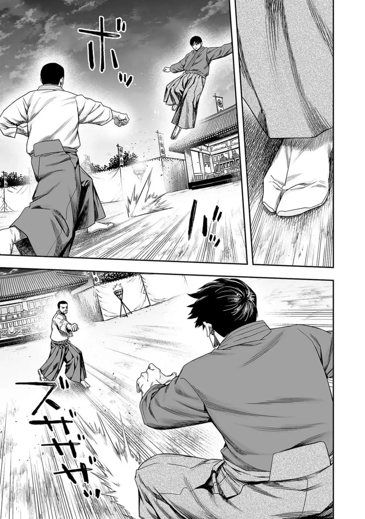 Página 7 — Capítulo 208 de Tsuyoshi: Daremo Katenai, Aitsu ni wa