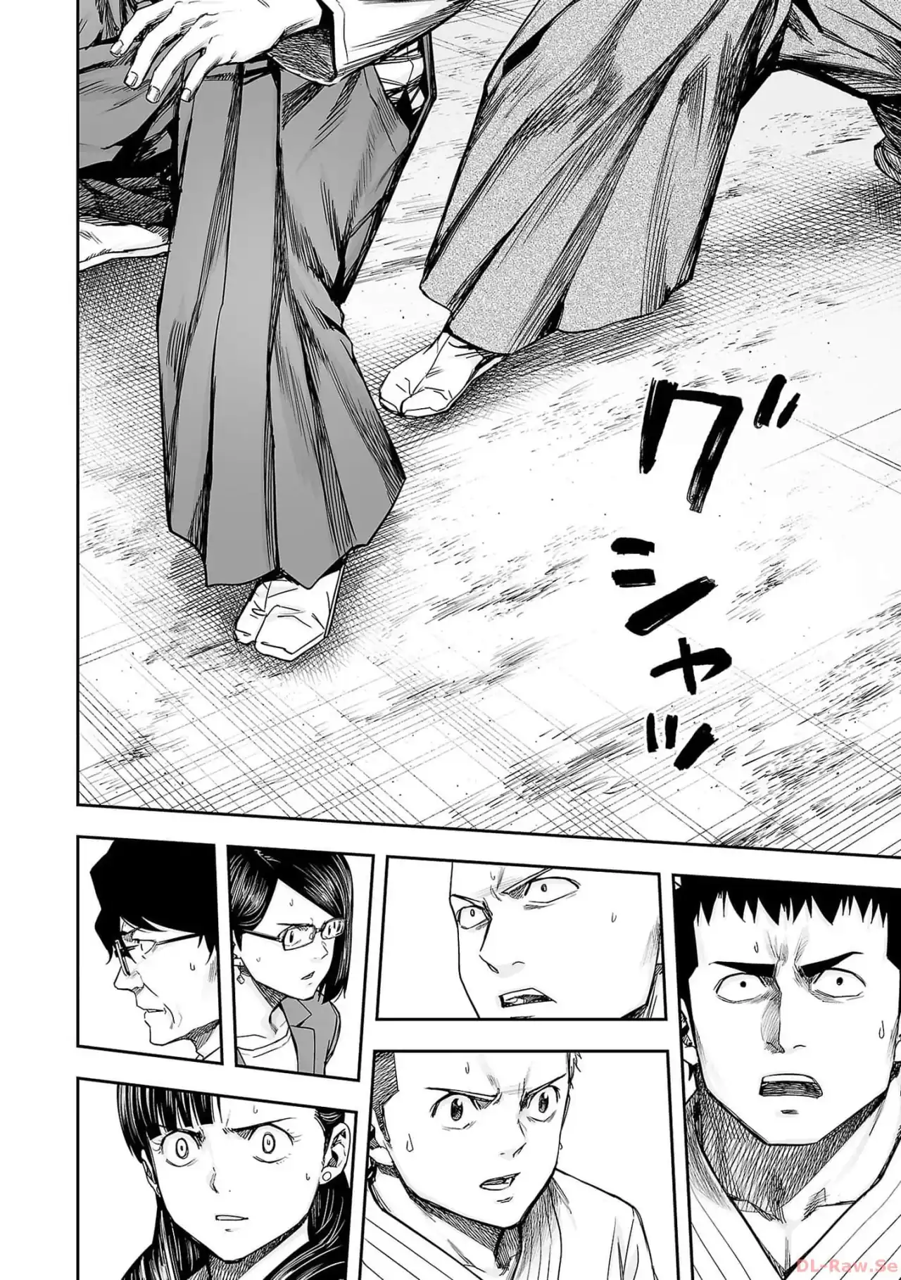 Página 5 — Capítulo 211 de Tsuyoshi: Daremo Katenai, Aitsu ni wa