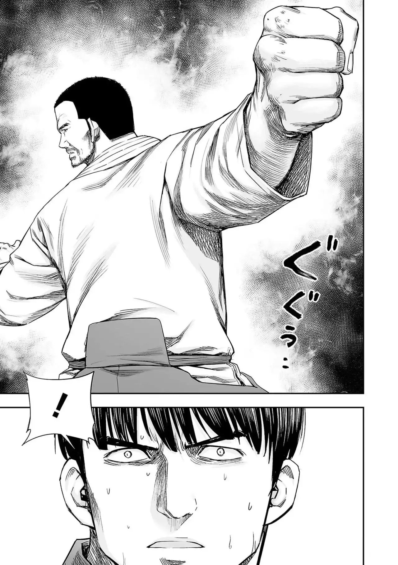 Página 14 — Capítulo 211 de Tsuyoshi: Daremo Katenai, Aitsu ni wa