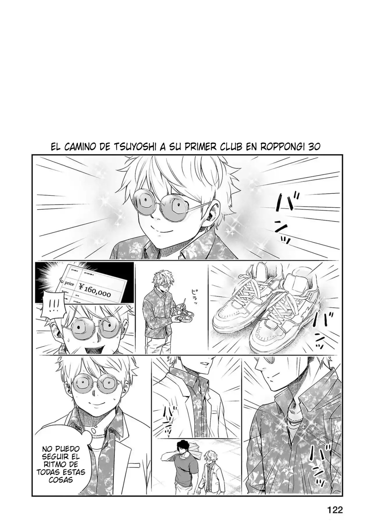 Página 6 — Capítulo 216.5 de Tsuyoshi: Daremo Katenai, Aitsu ni wa