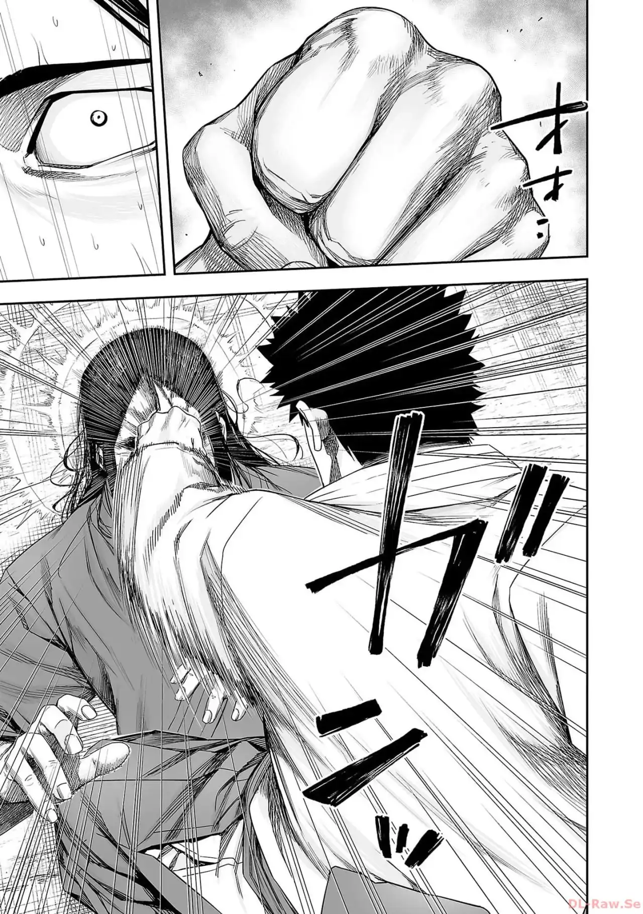 Página 7 — Capítulo 218 de Tsuyoshi: Daremo Katenai, Aitsu ni wa