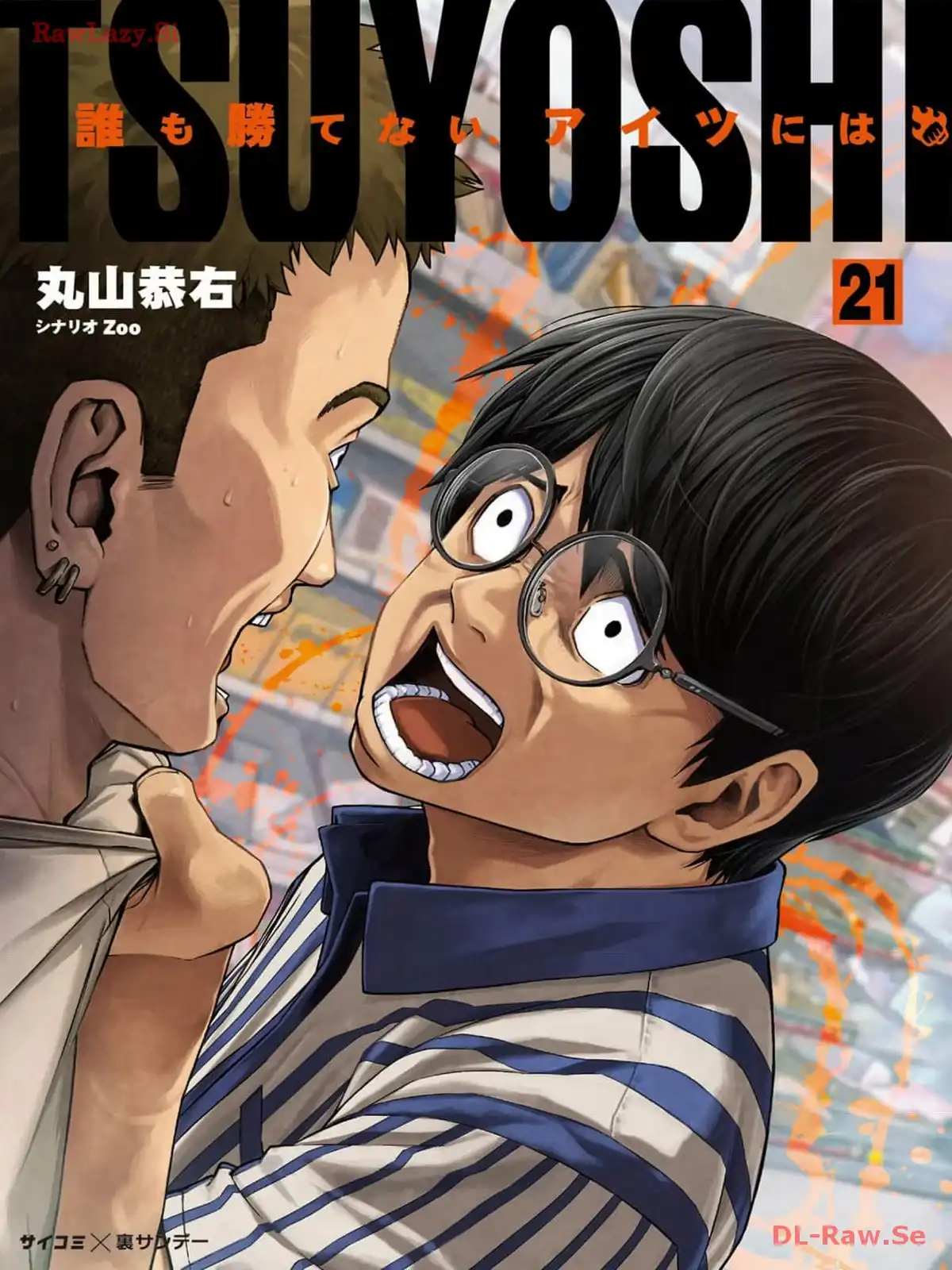 Página 2 — Capítulo 220 de Tsuyoshi: Daremo Katenai, Aitsu ni wa