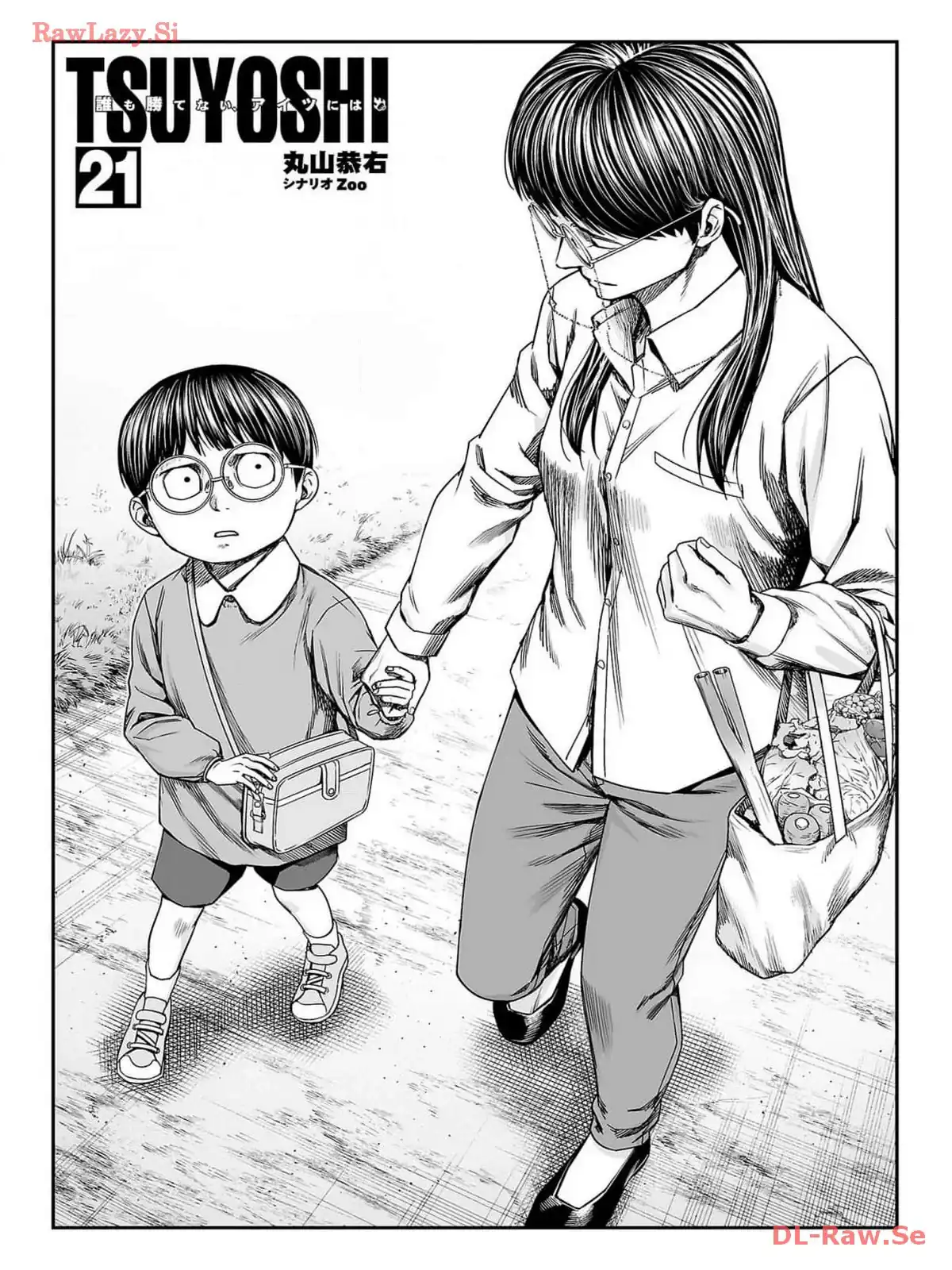 Página 3 — Capítulo 220 de Tsuyoshi: Daremo Katenai, Aitsu ni wa