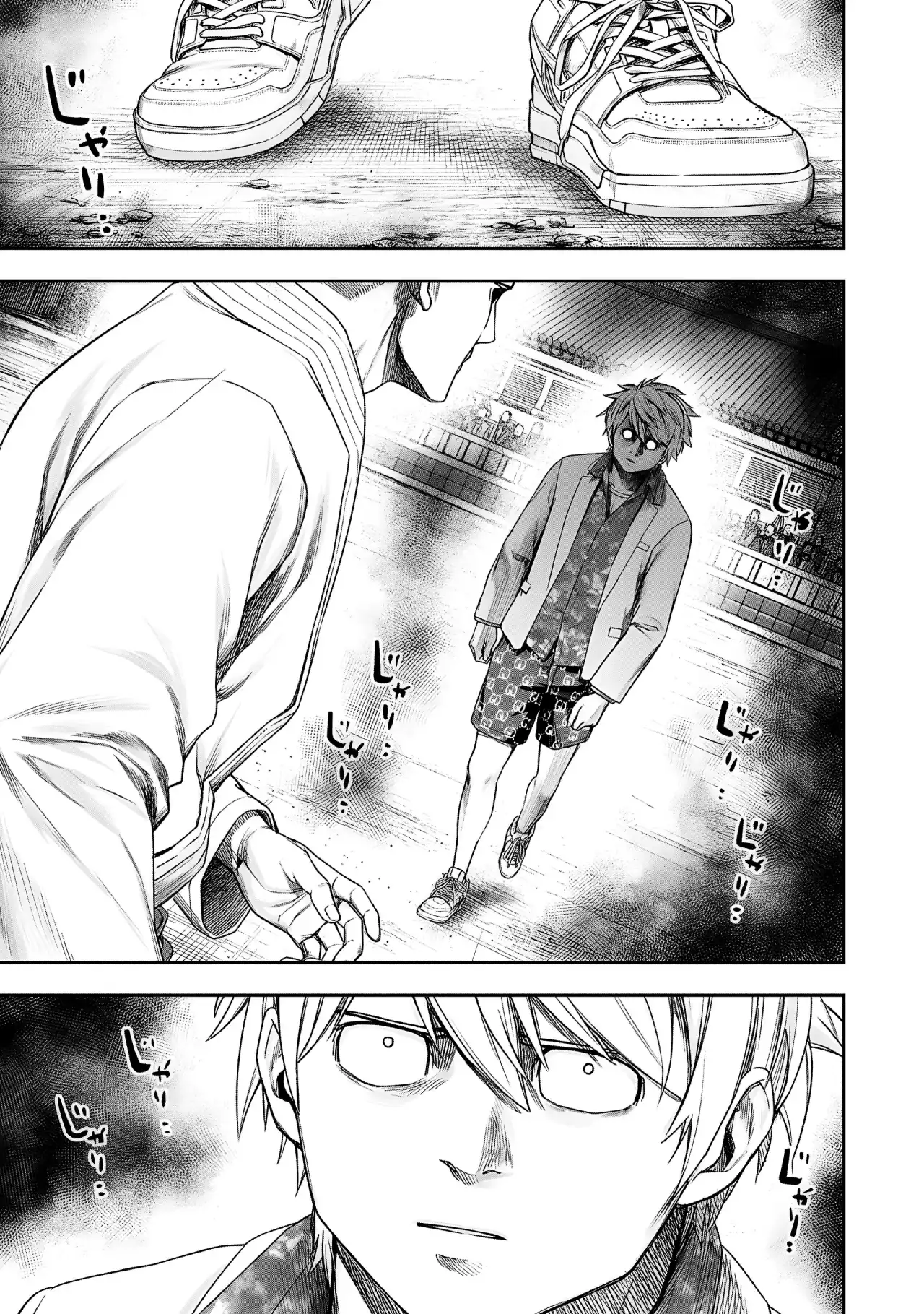 Página 17 — Capítulo 230 de Tsuyoshi: Daremo Katenai, Aitsu ni wa