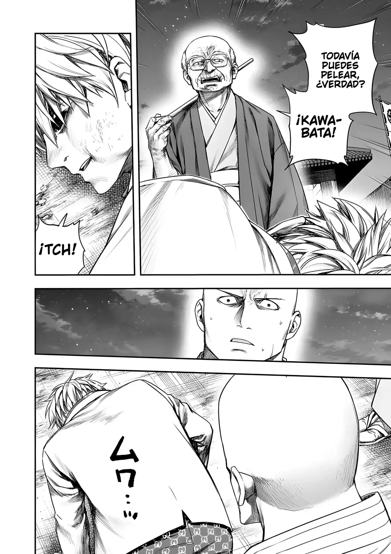 Página 7 — Capítulo 232 de Tsuyoshi: Daremo Katenai, Aitsu ni wa