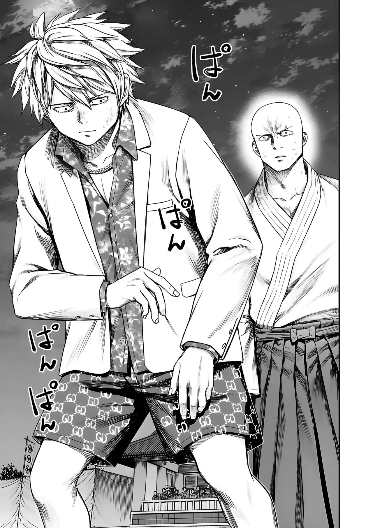 Página 8 — Capítulo 232 de Tsuyoshi: Daremo Katenai, Aitsu ni wa