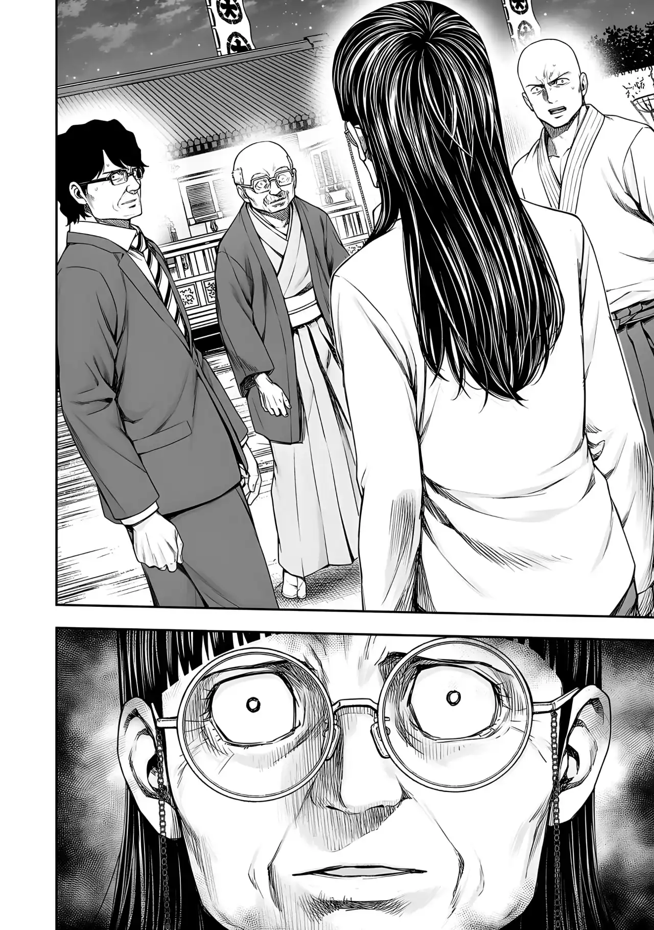 Página 9 — Capítulo 233 de Tsuyoshi: Daremo Katenai, Aitsu ni wa
