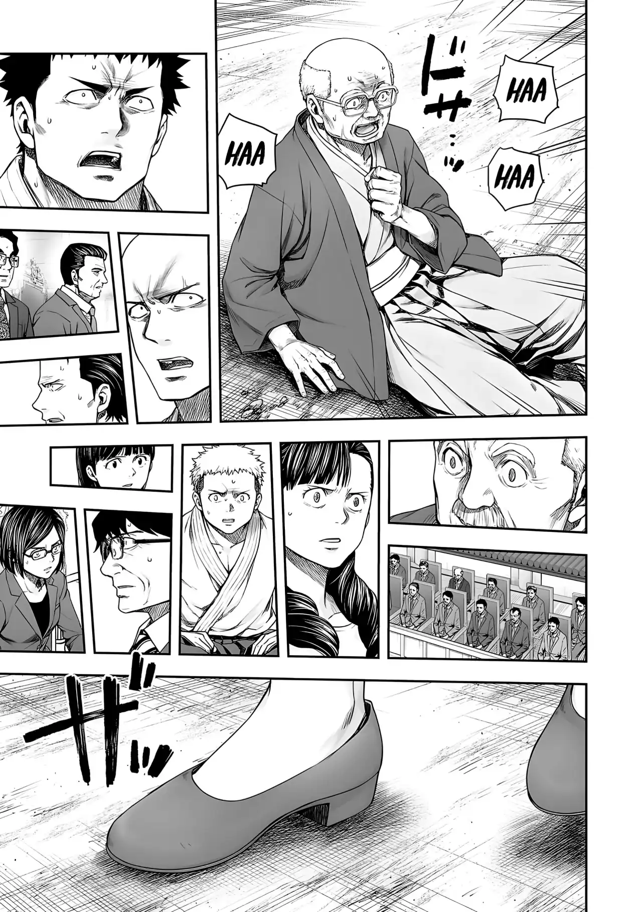 Página 10 — Capítulo 233 de Tsuyoshi: Daremo Katenai, Aitsu ni wa