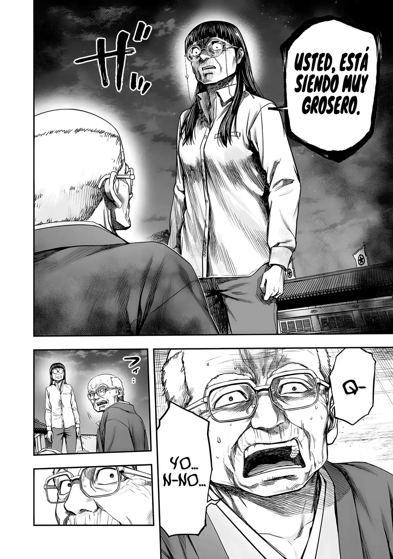 Página 11 — Capítulo 233 de Tsuyoshi: Daremo Katenai, Aitsu ni wa