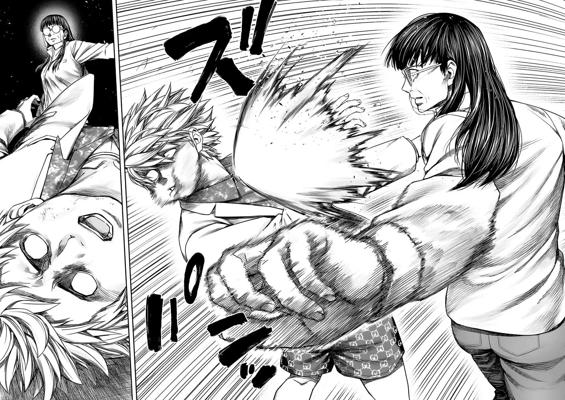 Página 15 — Capítulo 233 de Tsuyoshi: Daremo Katenai, Aitsu ni wa