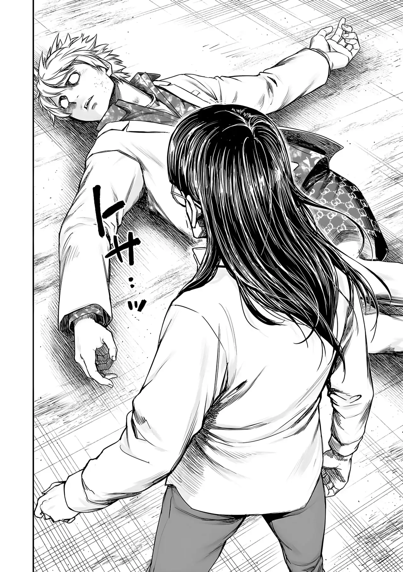 Página 16 — Capítulo 233 de Tsuyoshi: Daremo Katenai, Aitsu ni wa