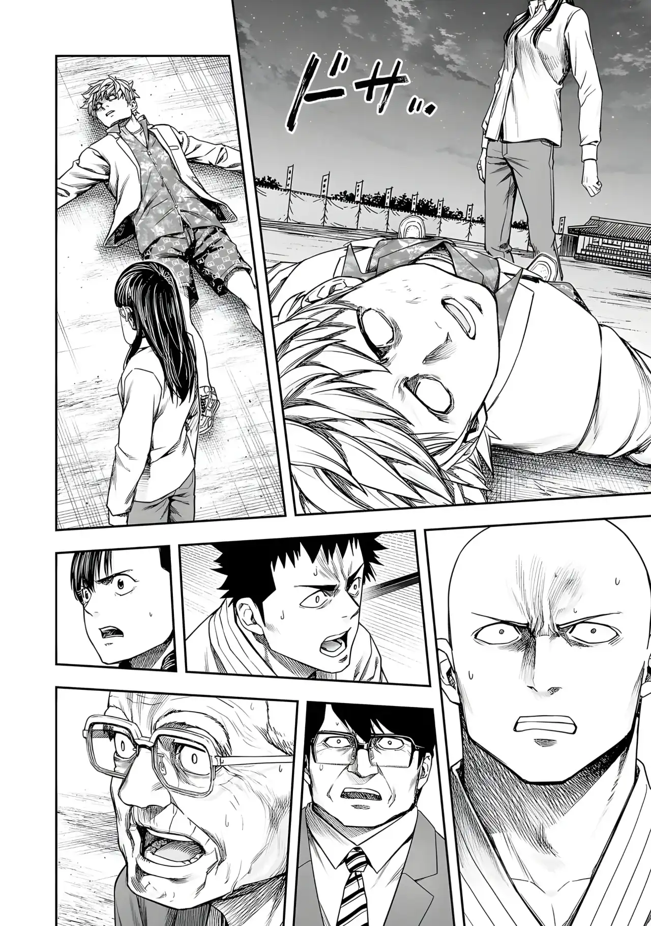 Página 5 — Capítulo 234 de Tsuyoshi: Daremo Katenai, Aitsu ni wa