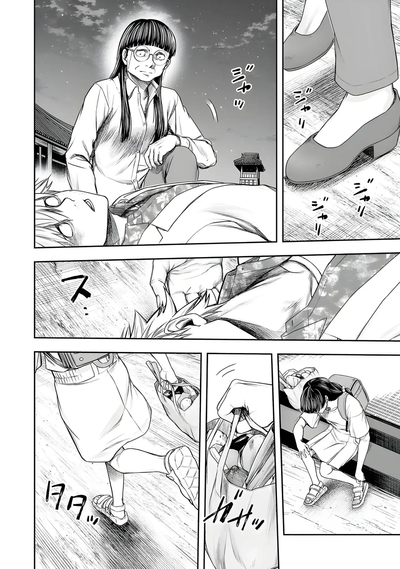 Página 7 — Capítulo 234 de Tsuyoshi: Daremo Katenai, Aitsu ni wa