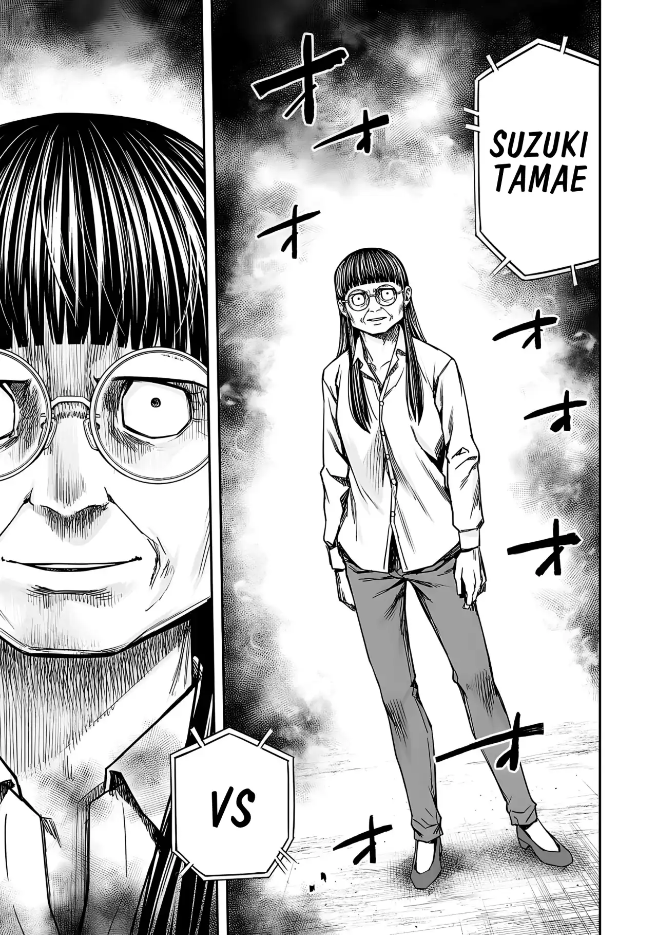 Página 16 — Capítulo 235 de Tsuyoshi: Daremo Katenai, Aitsu ni wa