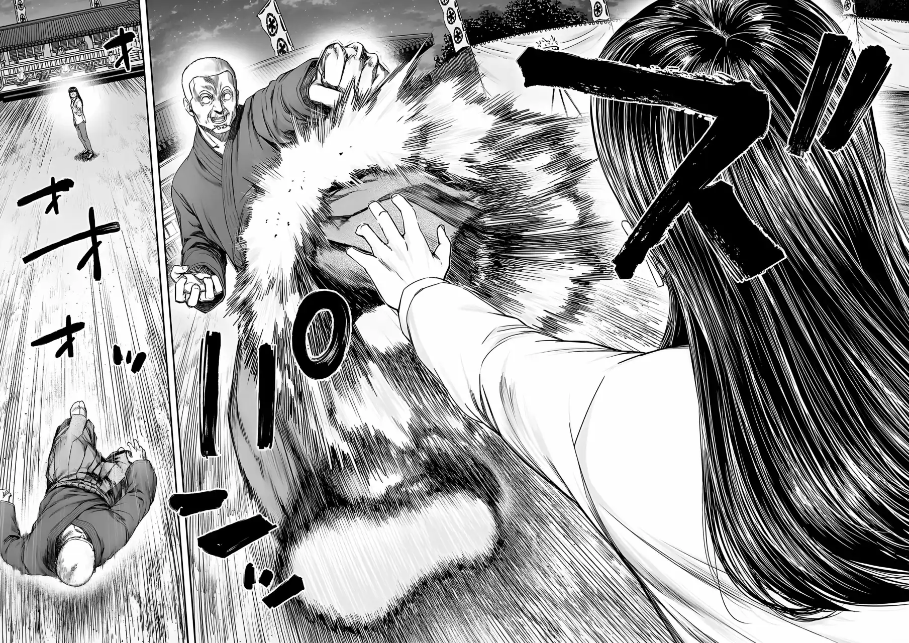Página 11 — Capítulo 236 de Tsuyoshi: Daremo Katenai, Aitsu ni wa