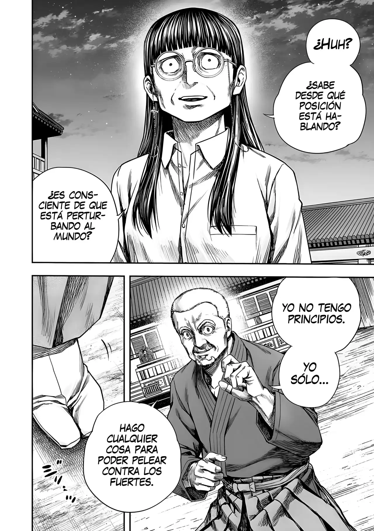 Página 17 — Capítulo 237 de Tsuyoshi: Daremo Katenai, Aitsu ni wa