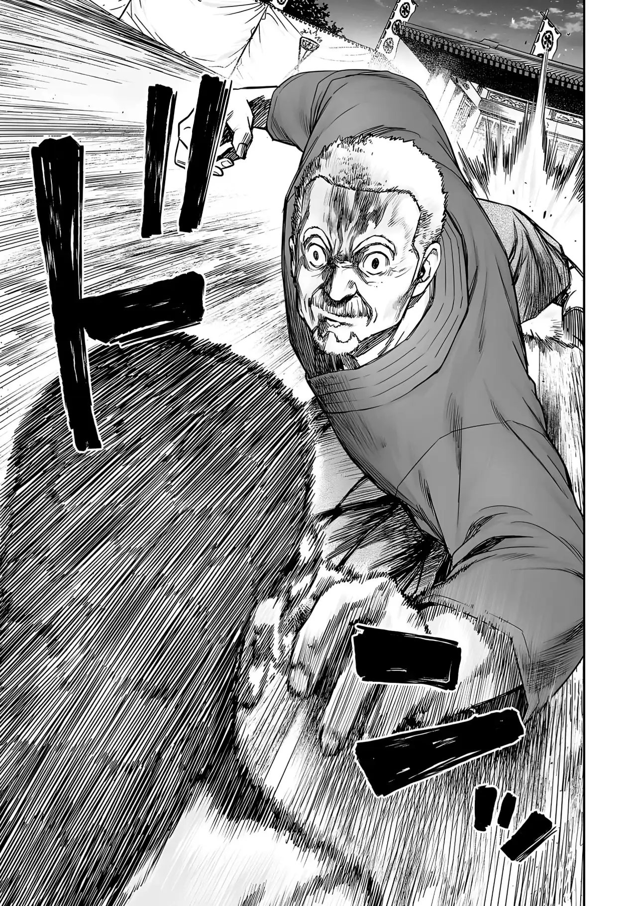 Página 18 — Capítulo 237 de Tsuyoshi: Daremo Katenai, Aitsu ni wa