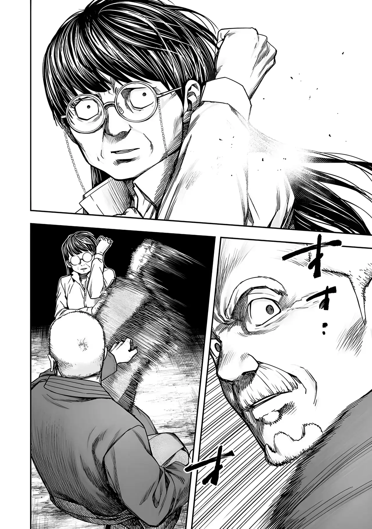Página 5 — Capítulo 238 de Tsuyoshi: Daremo Katenai, Aitsu ni wa