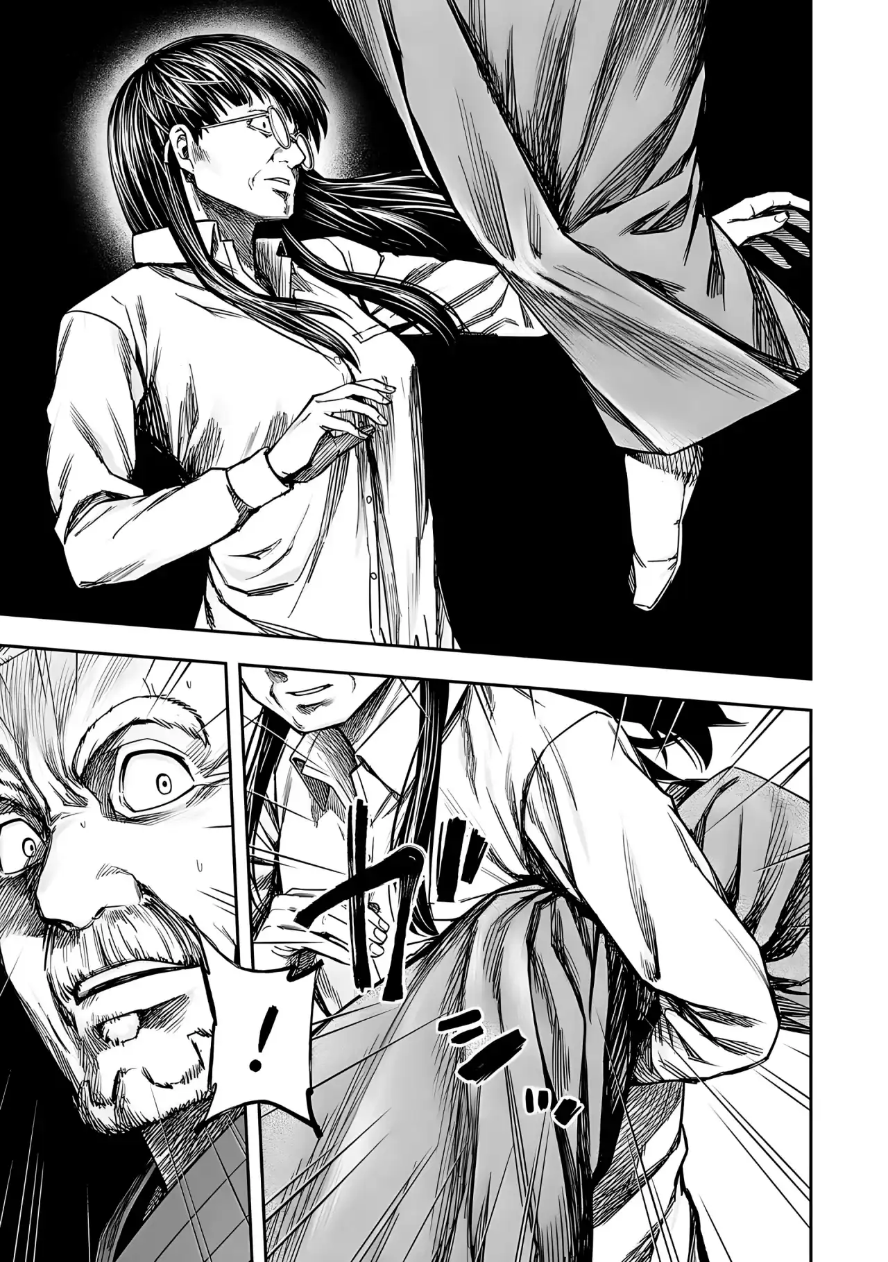 Página 8 — Capítulo 238 de Tsuyoshi: Daremo Katenai, Aitsu ni wa