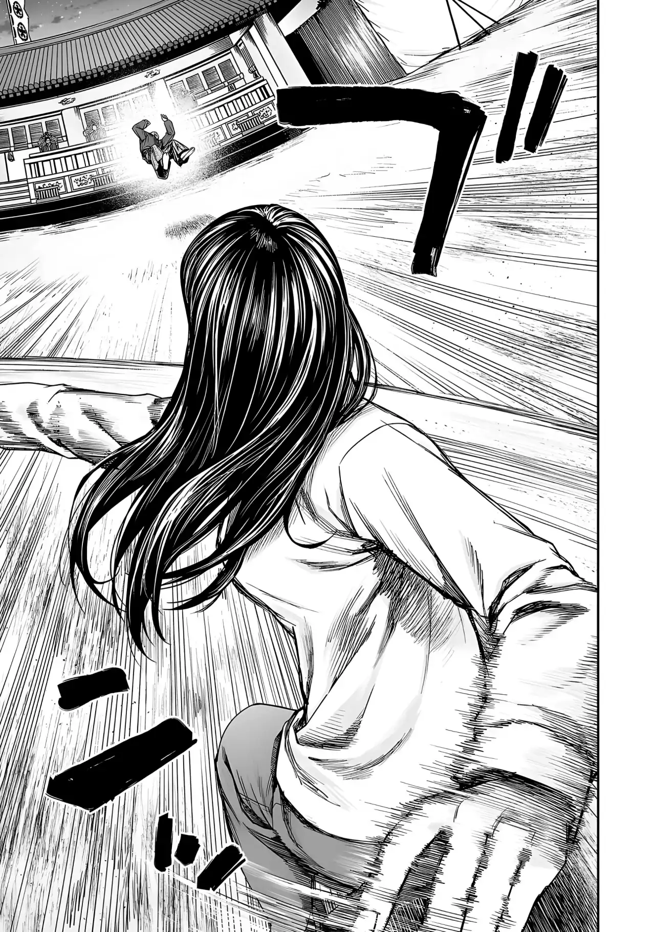 Página 12 — Capítulo 238 de Tsuyoshi: Daremo Katenai, Aitsu ni wa
