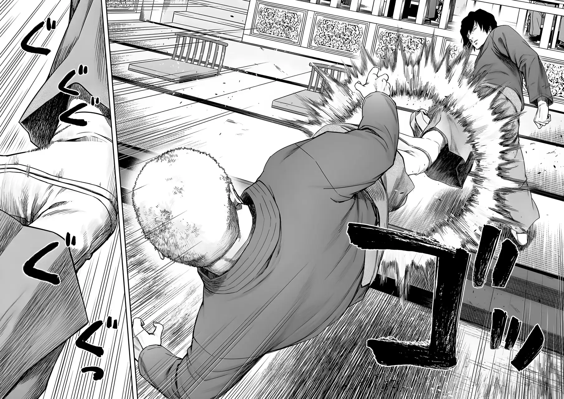 Página 15 — Capítulo 238 de Tsuyoshi: Daremo Katenai, Aitsu ni wa