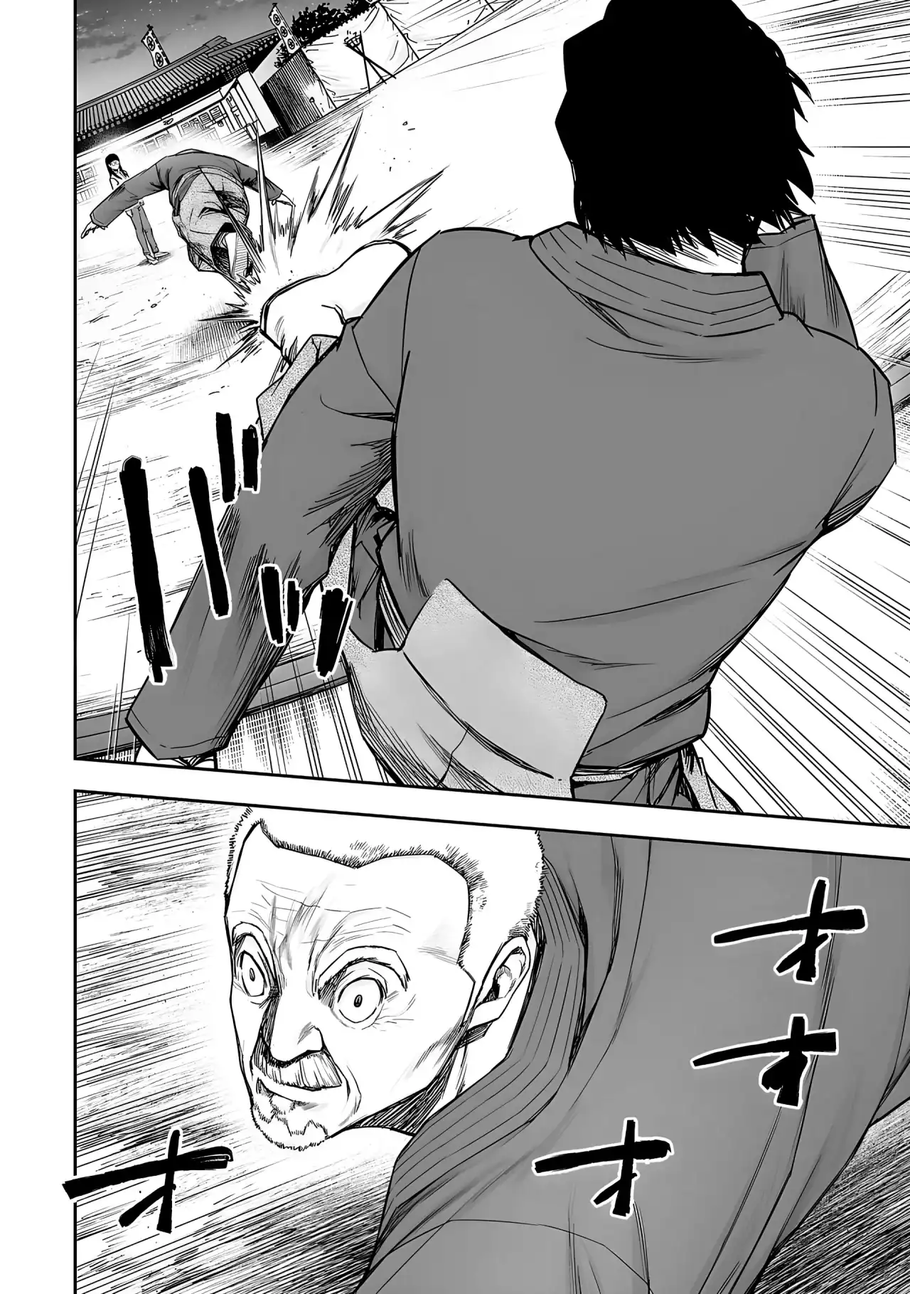 Página 16 — Capítulo 238 de Tsuyoshi: Daremo Katenai, Aitsu ni wa