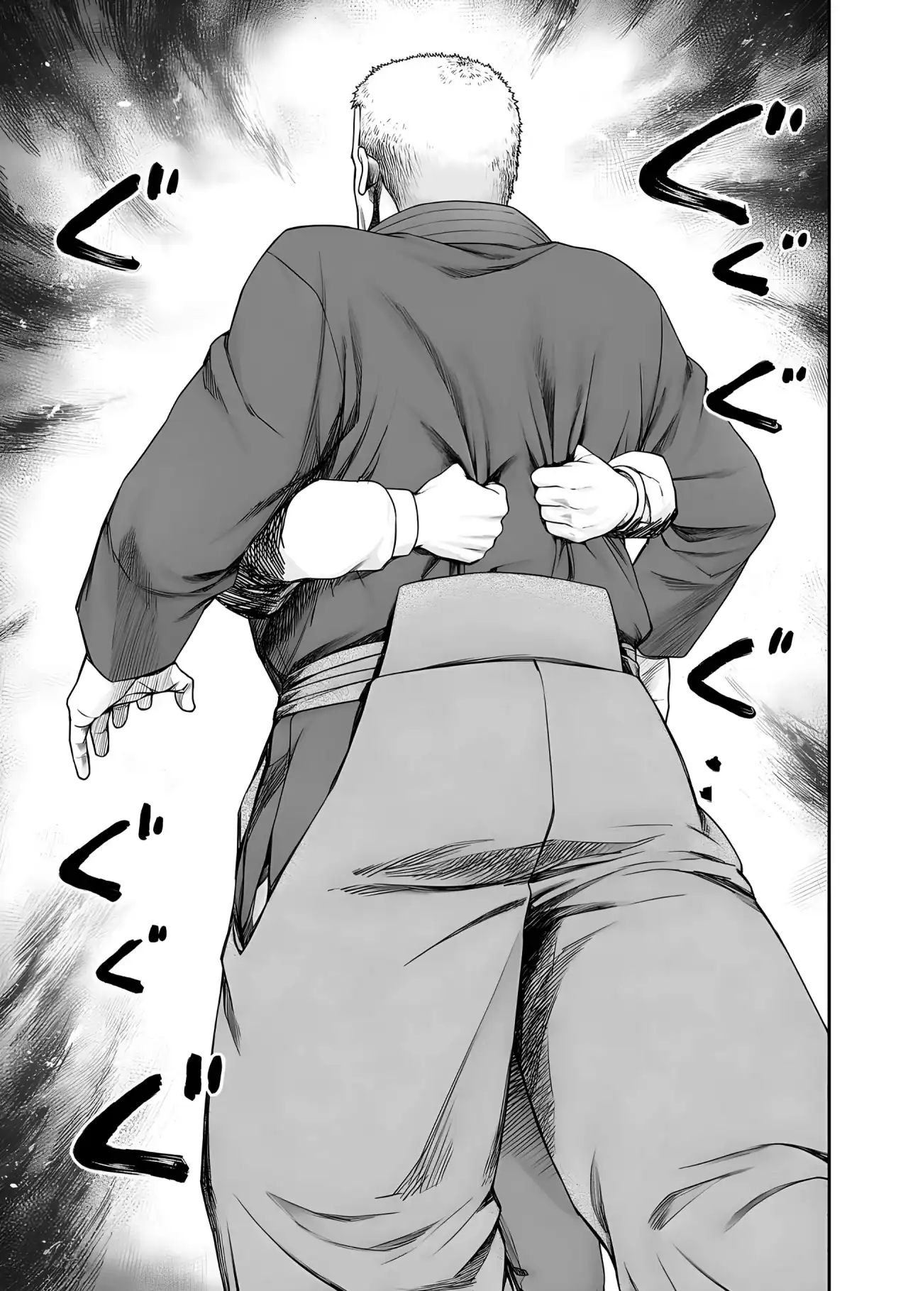 Página 5 — Capítulo 239 de Tsuyoshi: Daremo Katenai, Aitsu ni wa