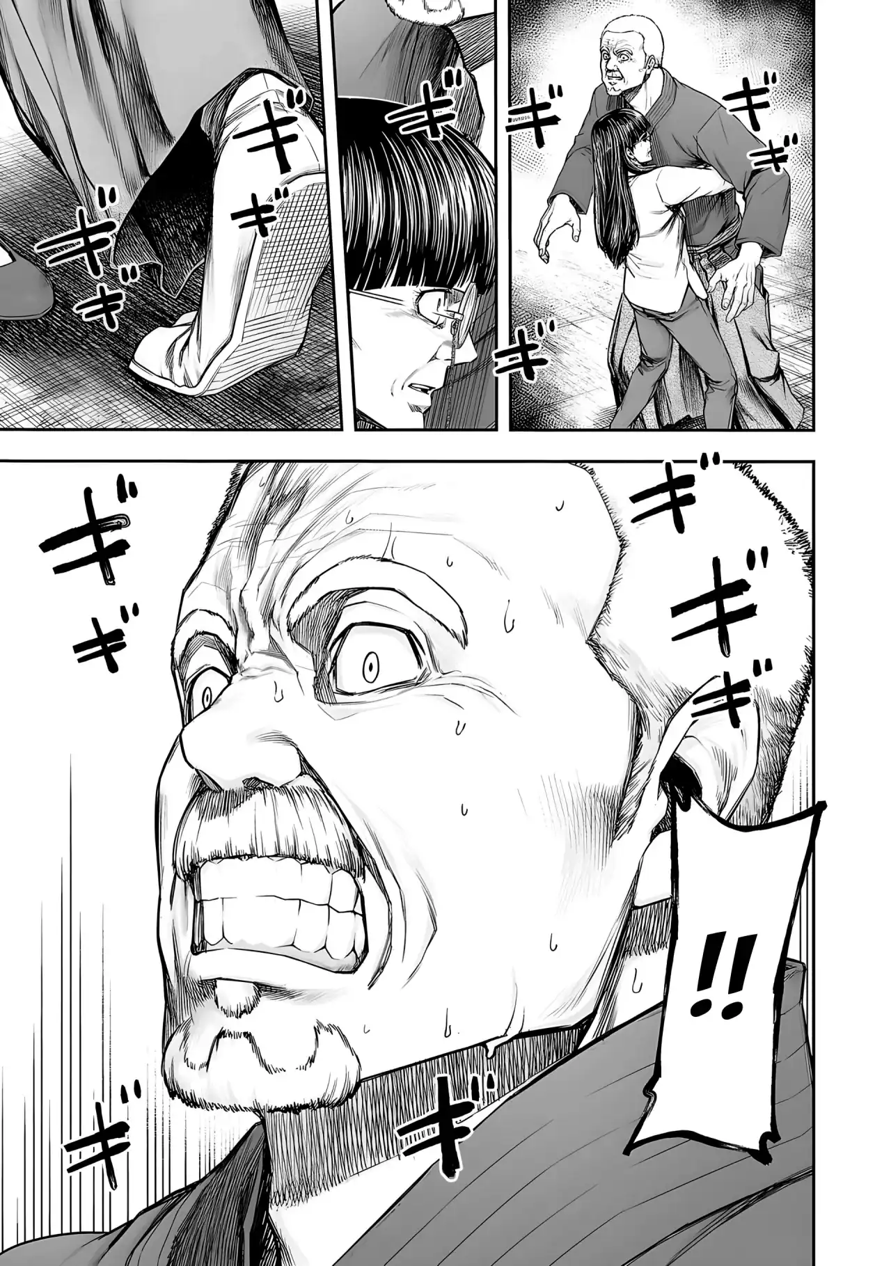 Página 7 — Capítulo 239 de Tsuyoshi: Daremo Katenai, Aitsu ni wa