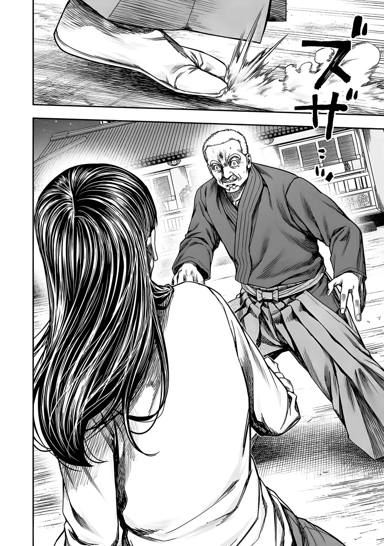 Página 10 — Capítulo 239 de Tsuyoshi: Daremo Katenai, Aitsu ni wa
