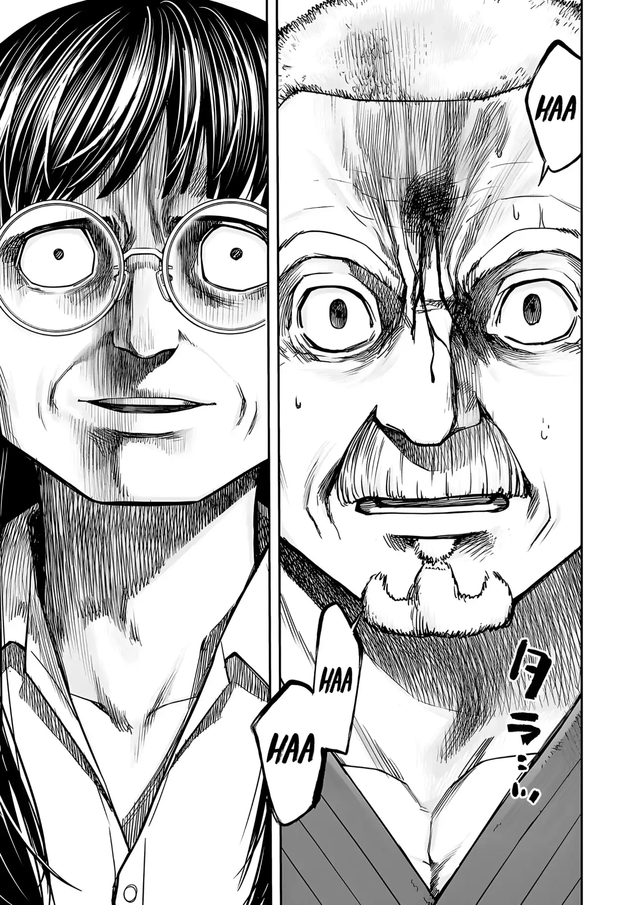 Página 11 — Capítulo 239 de Tsuyoshi: Daremo Katenai, Aitsu ni wa