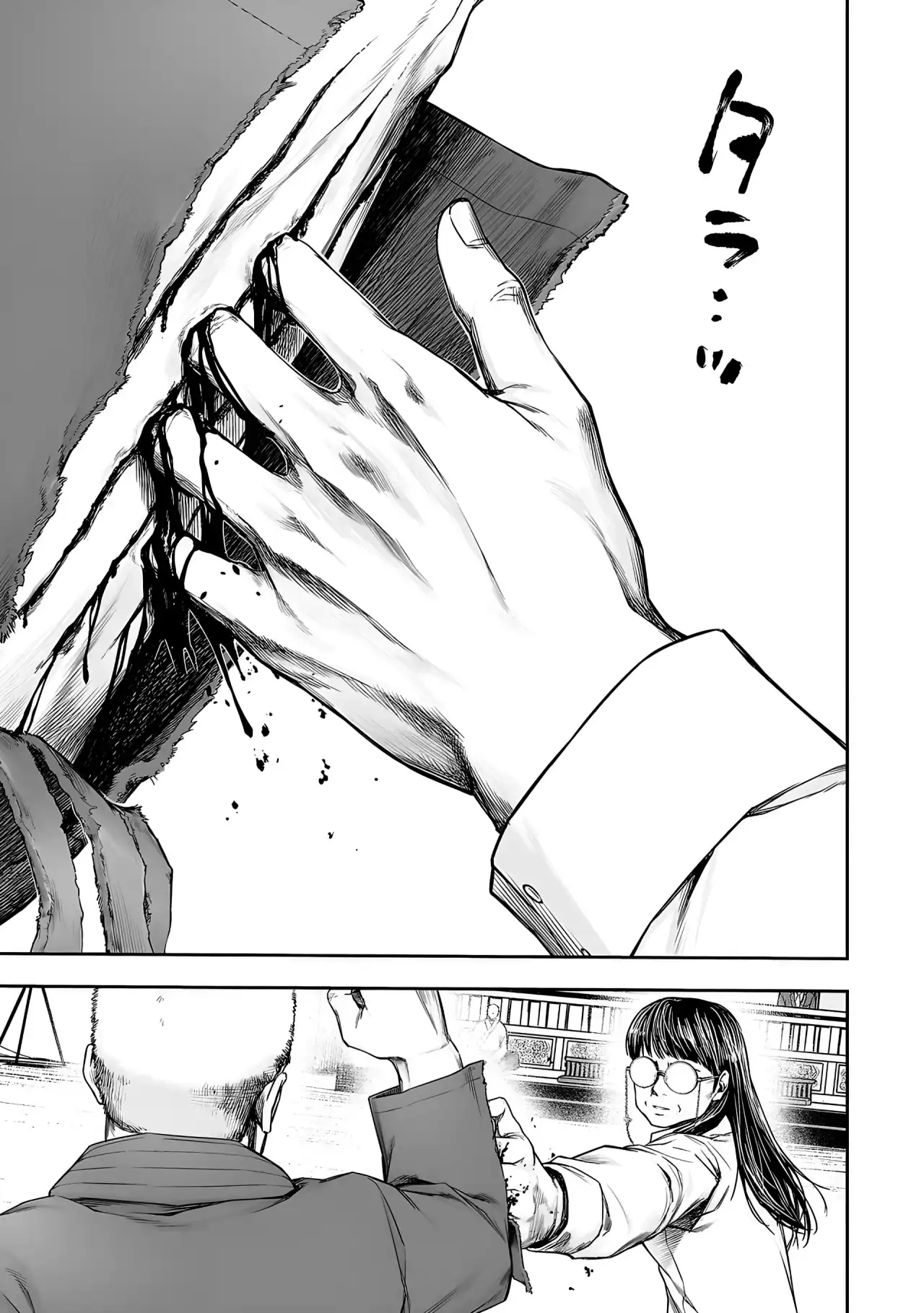 Página 13 — Capítulo 240 de Tsuyoshi: Daremo Katenai, Aitsu ni wa