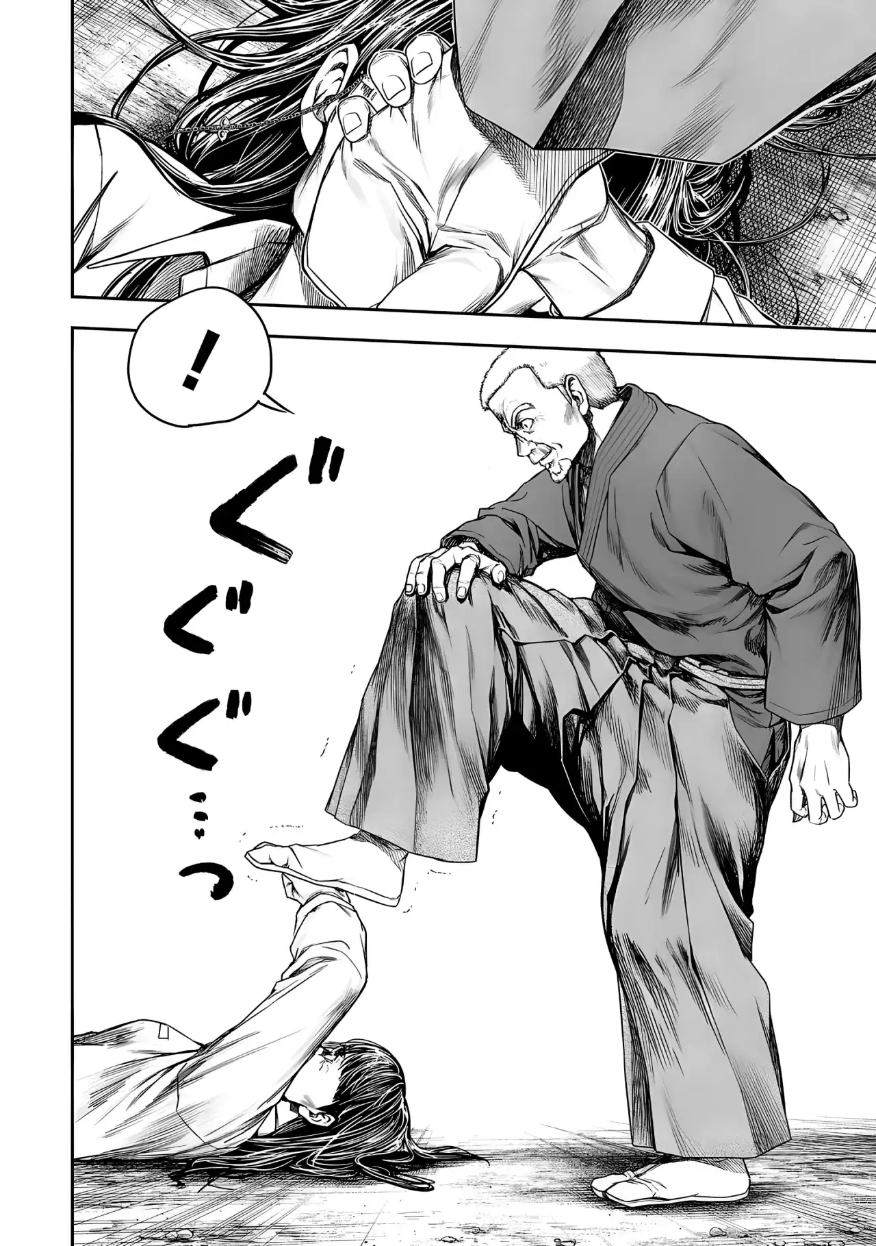 Página 7 — Capítulo 241 de Tsuyoshi: Daremo Katenai, Aitsu ni wa
