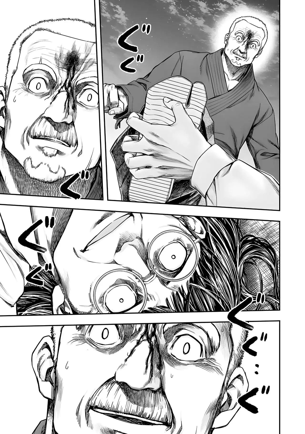 Página 8 — Capítulo 241 de Tsuyoshi: Daremo Katenai, Aitsu ni wa